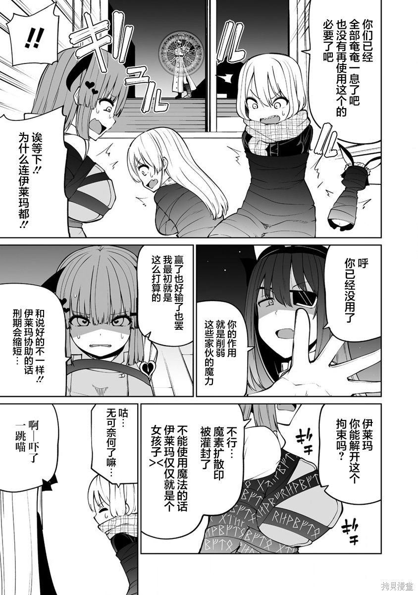 第29.1话