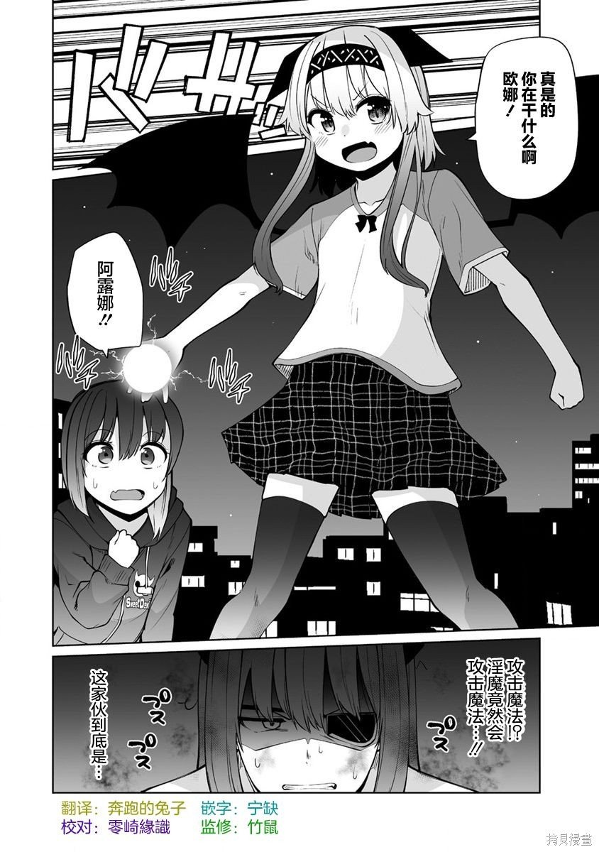 第29.1话
