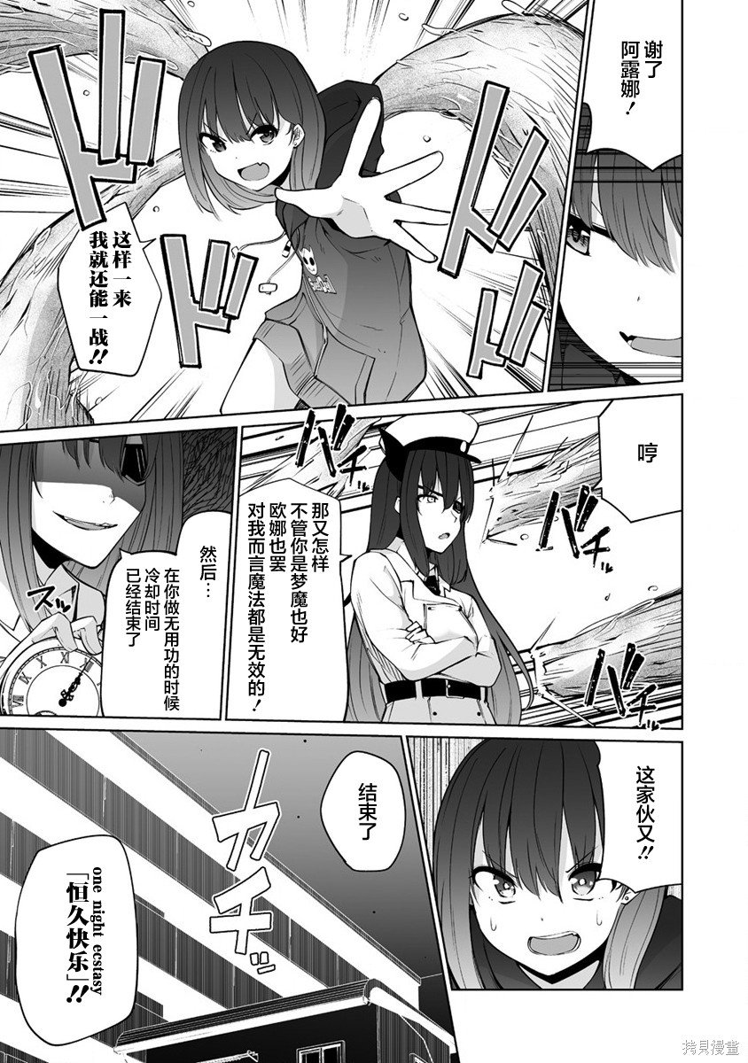 第29.2话