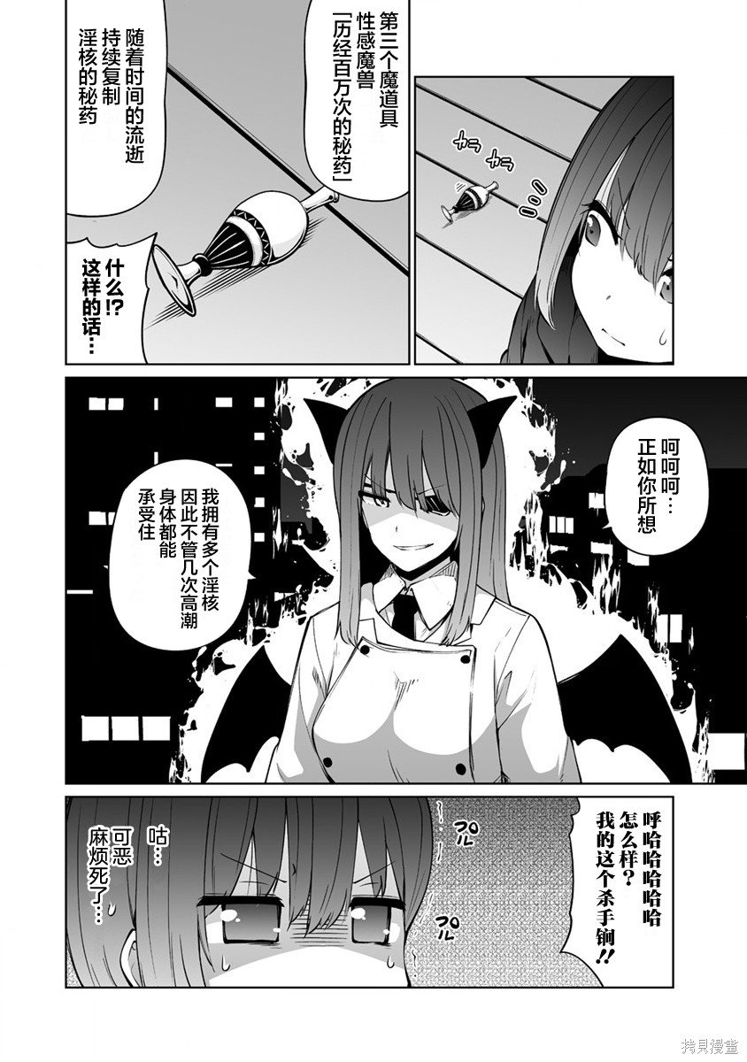第30.1话