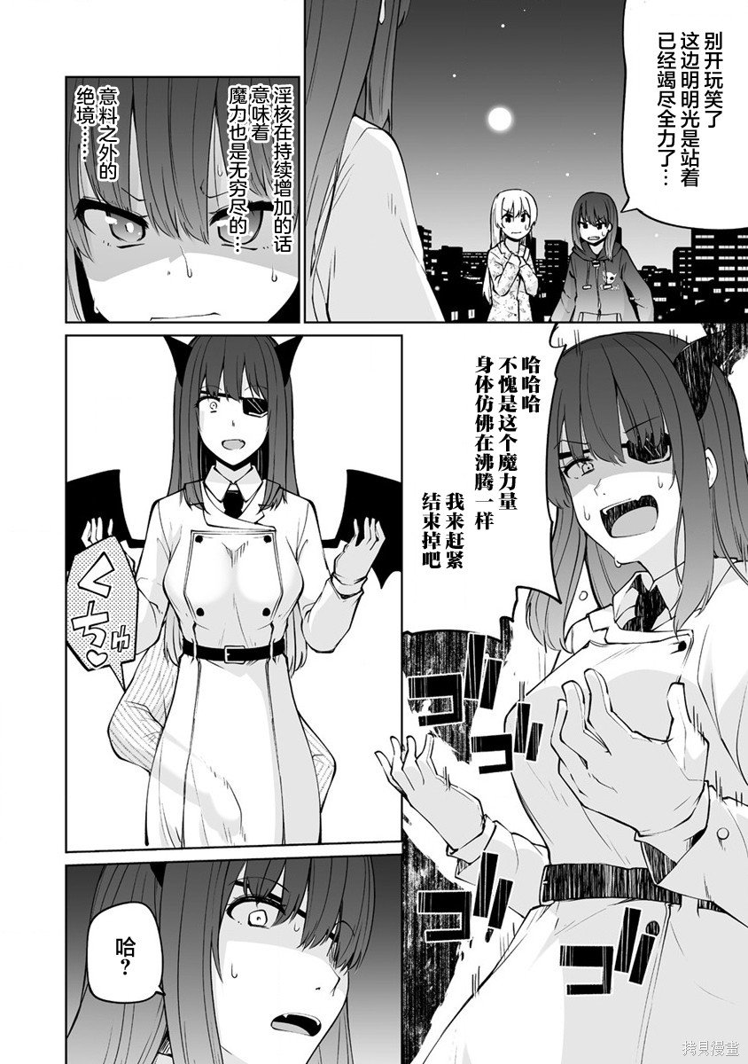 第30.1话