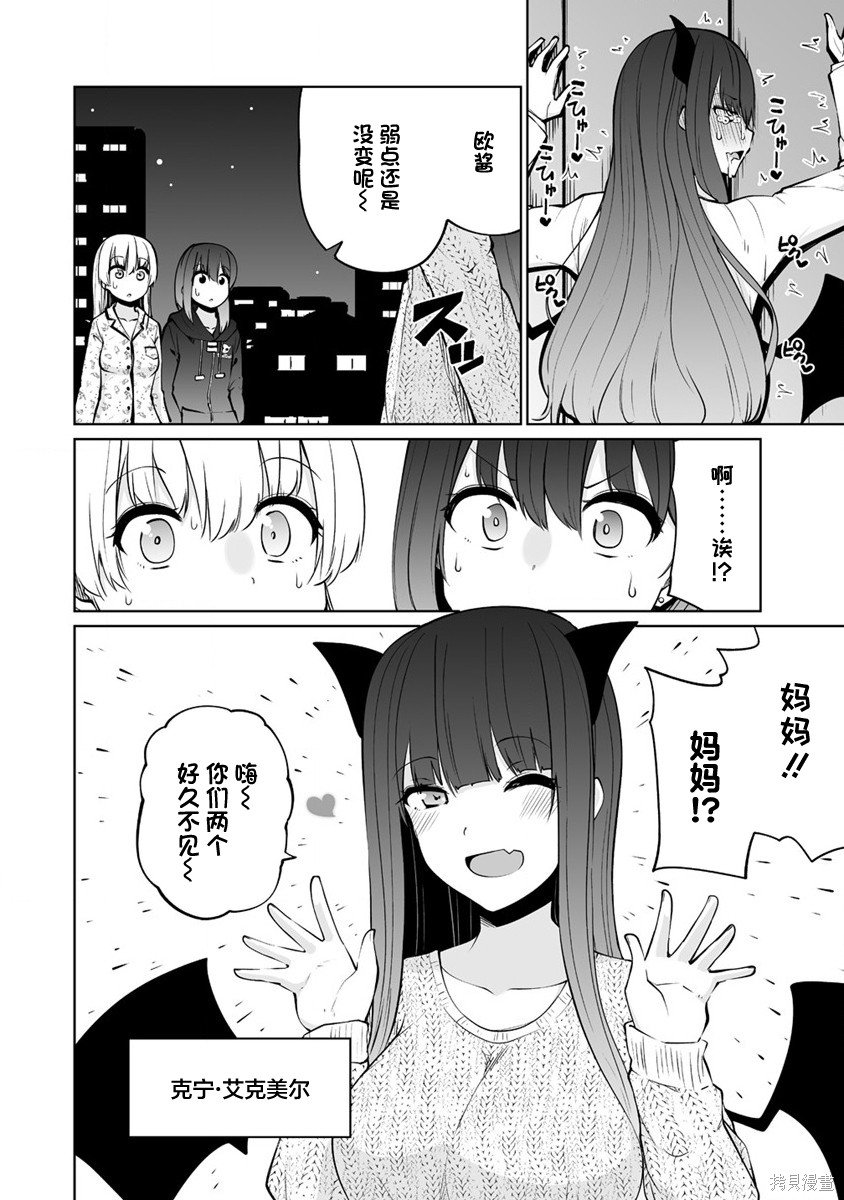 第30.1话