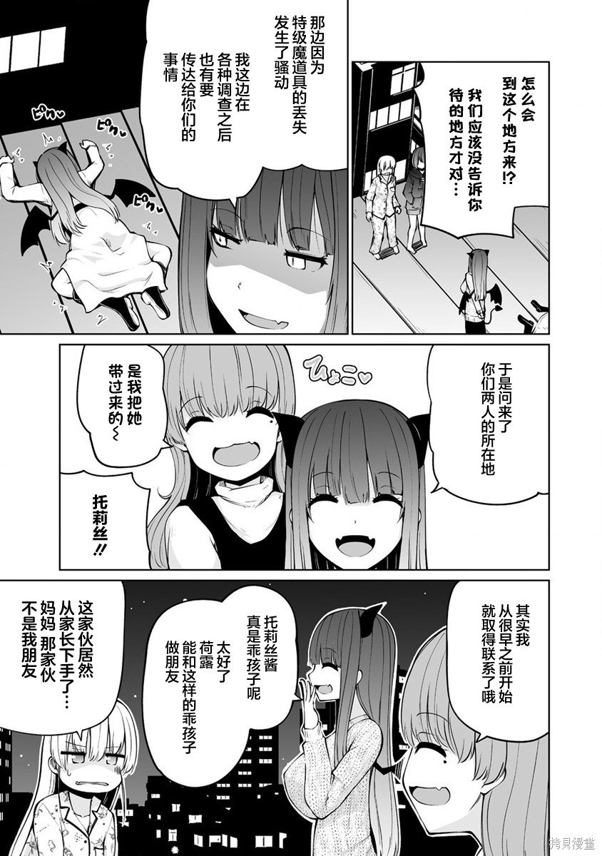 第30.1话