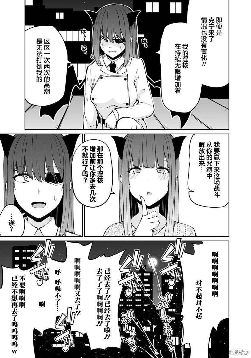 第30.1话