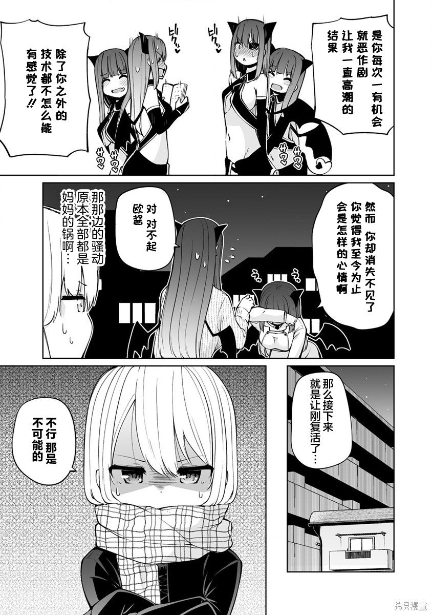 第30.1话