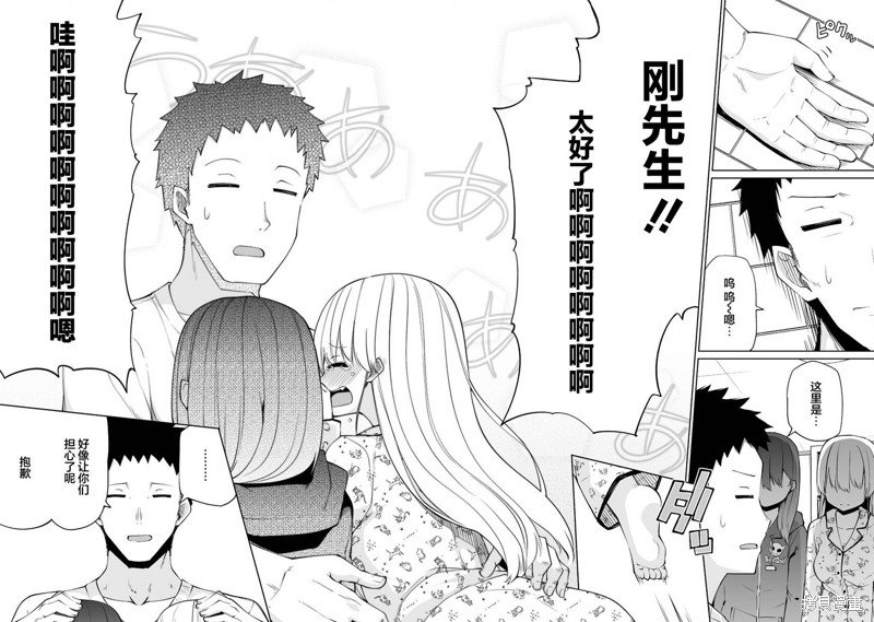 第30.2话