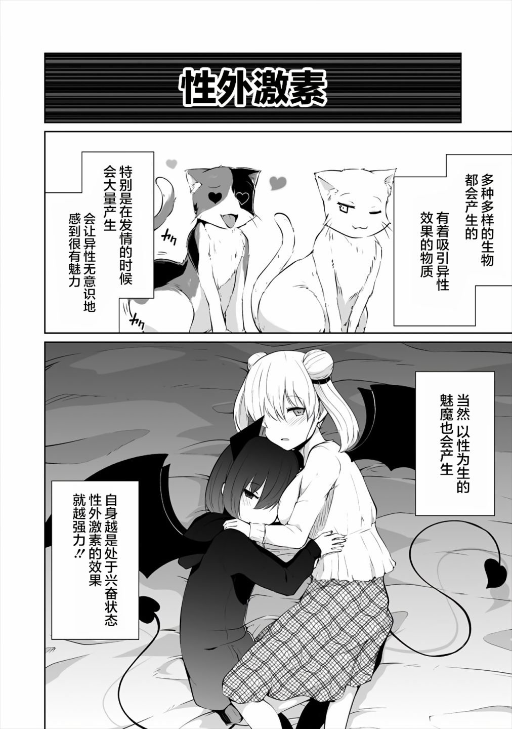 第5话 AV男优的家庭情况