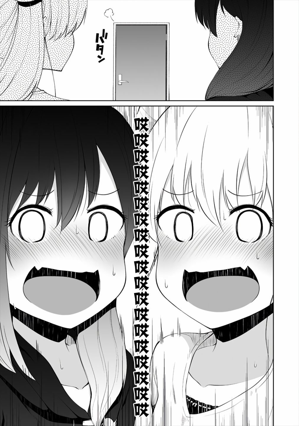 第5话 AV男优的家庭情况