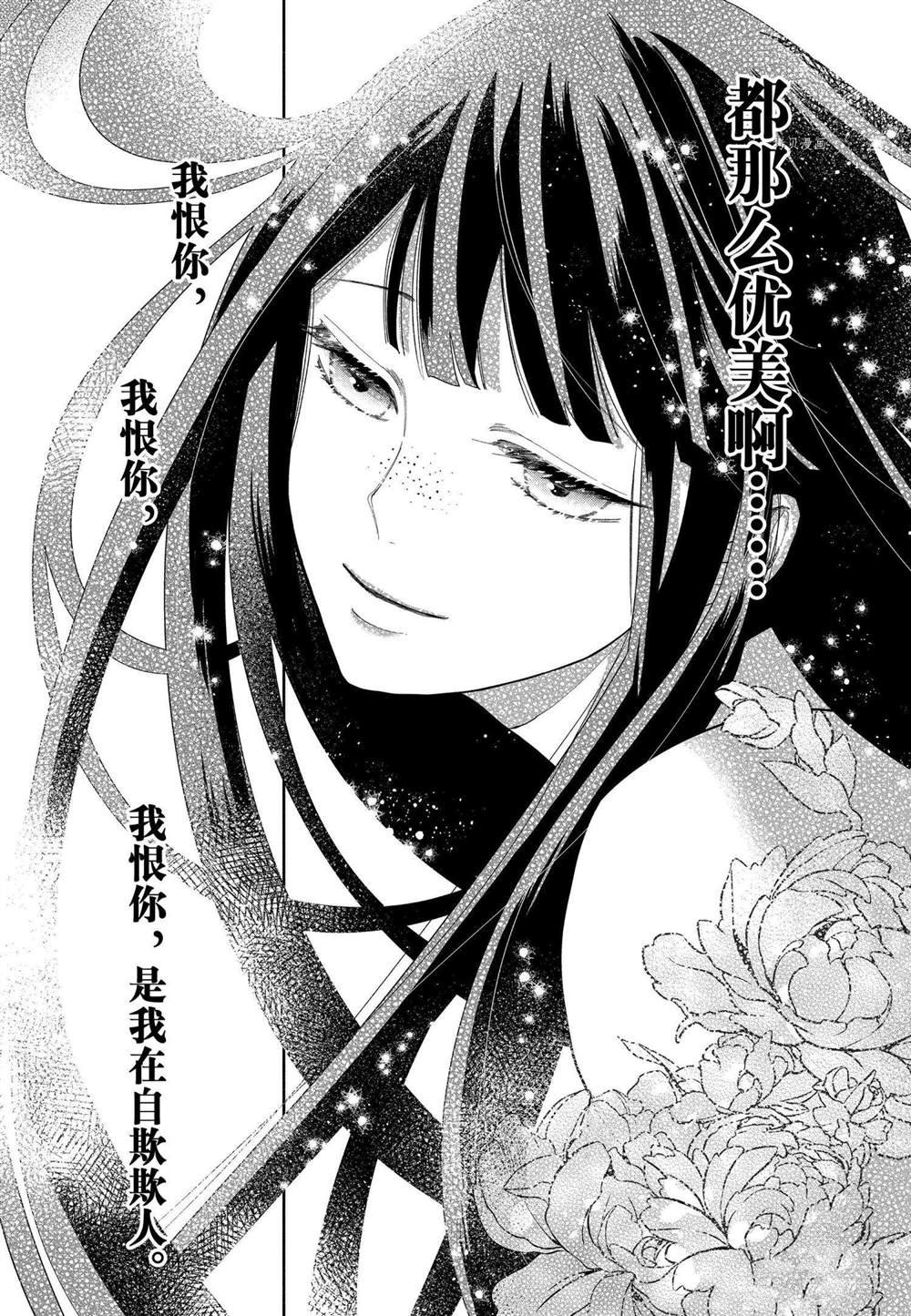 第11话 试看版