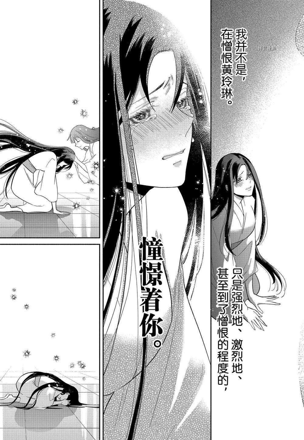 第11话 试看版