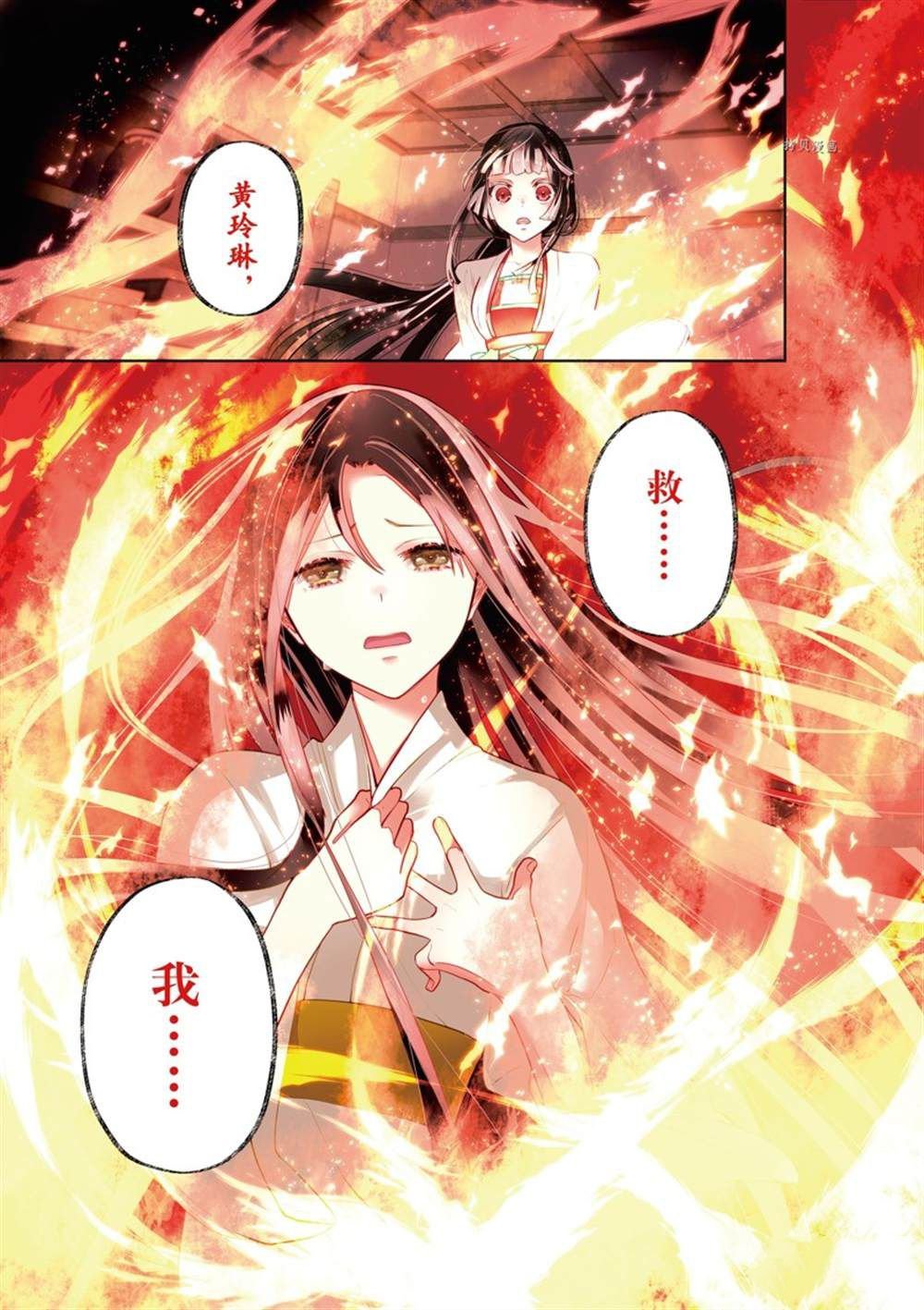 第14话 试看版