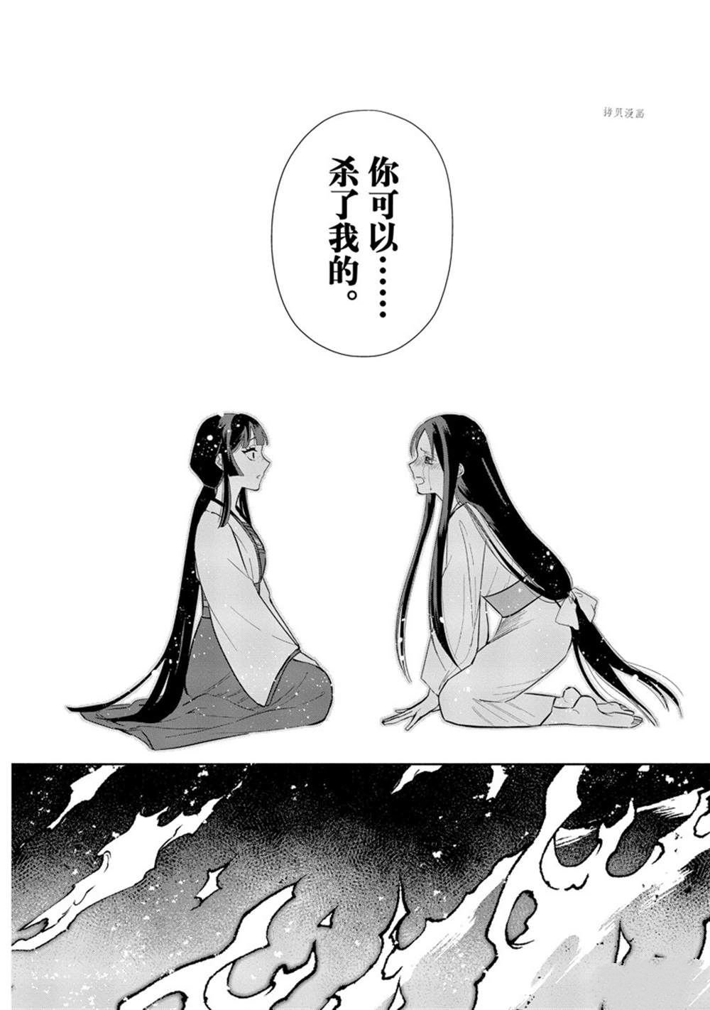 第14话 试看版