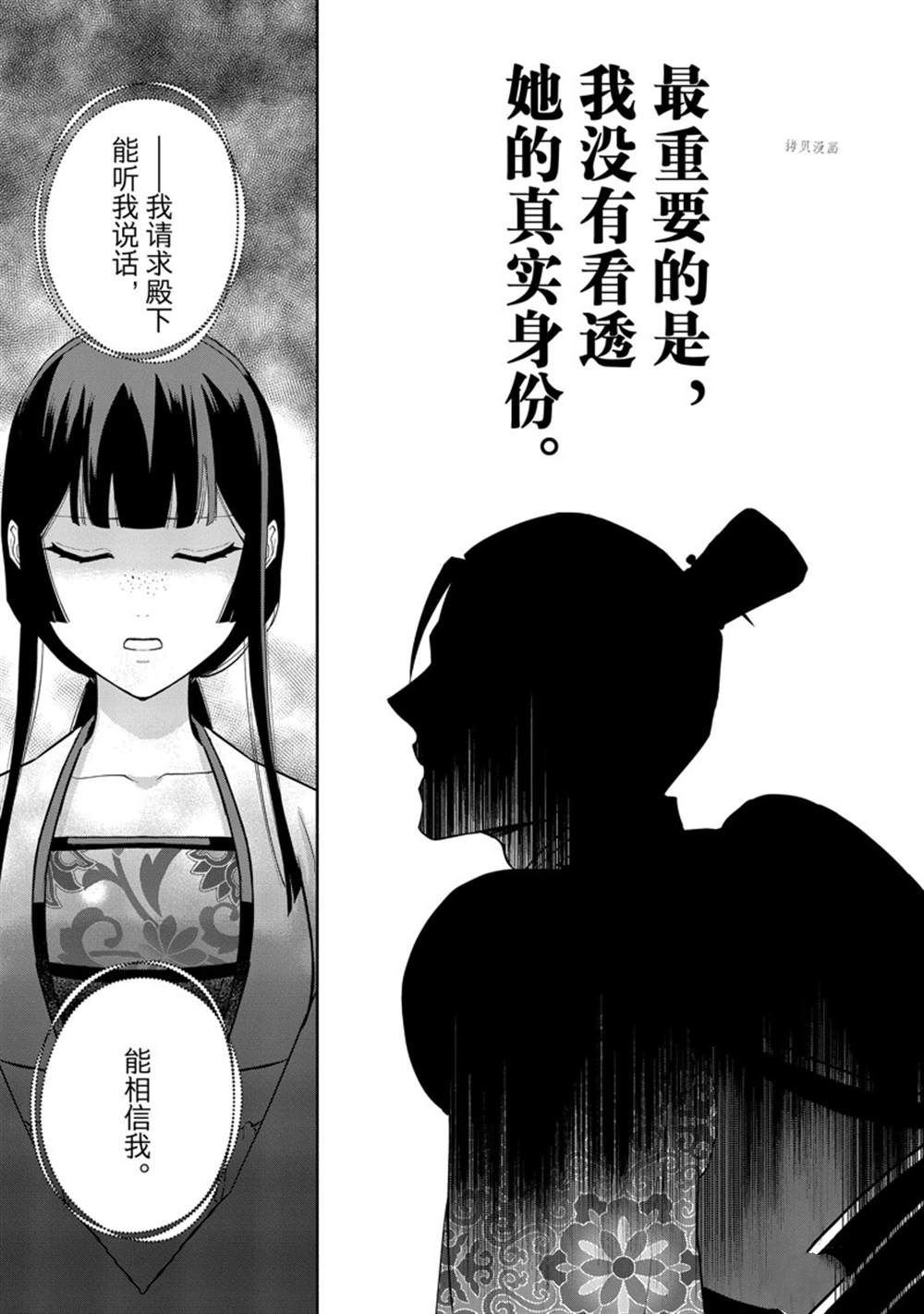 第14话 试看版