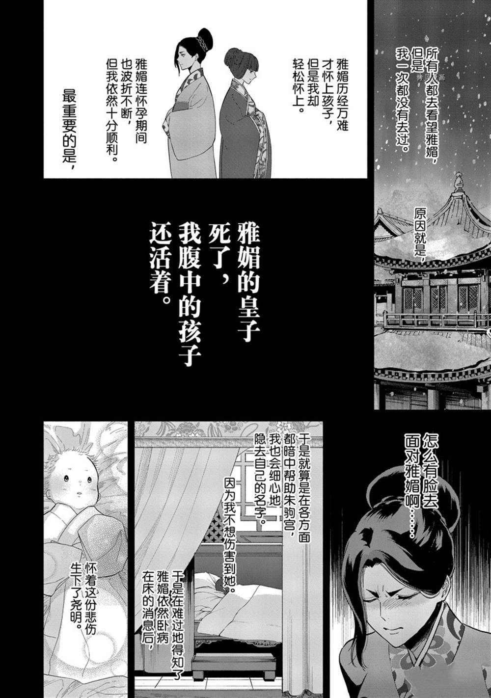第15话 试看版