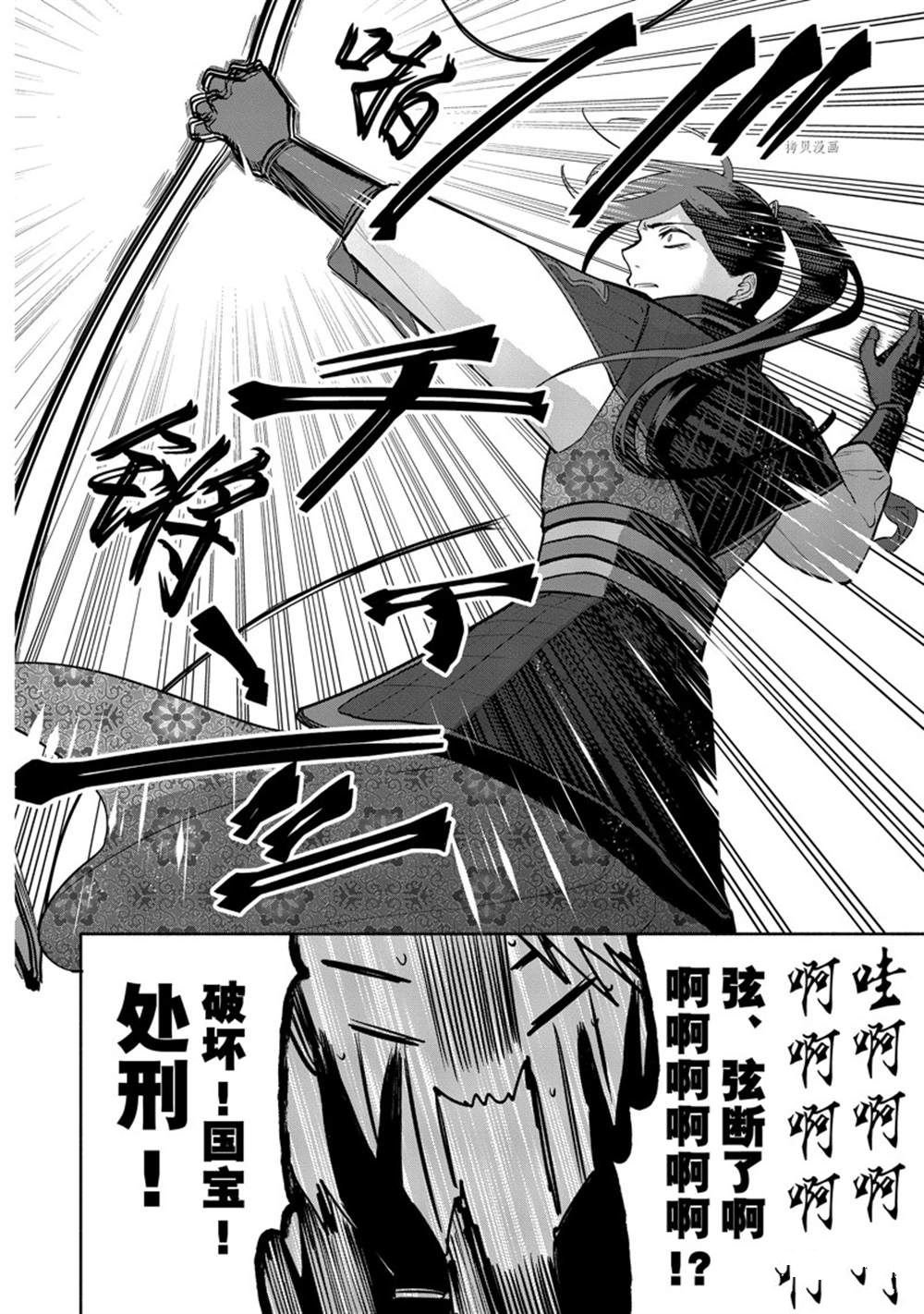 第16话 试看版