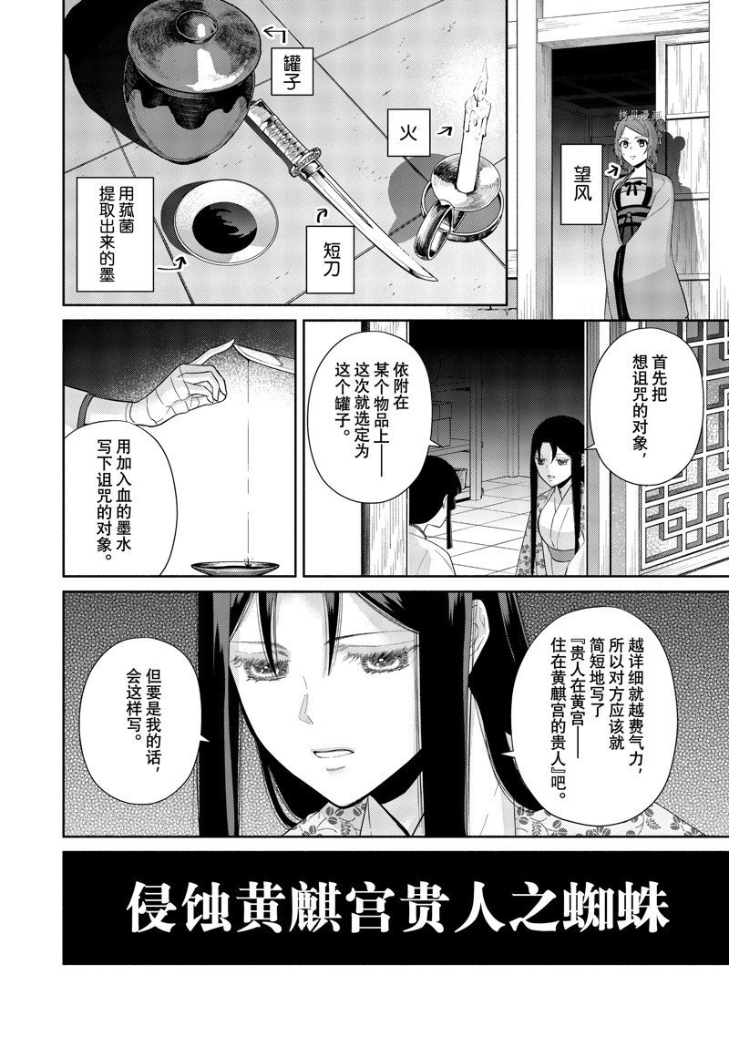 第17话 试看版