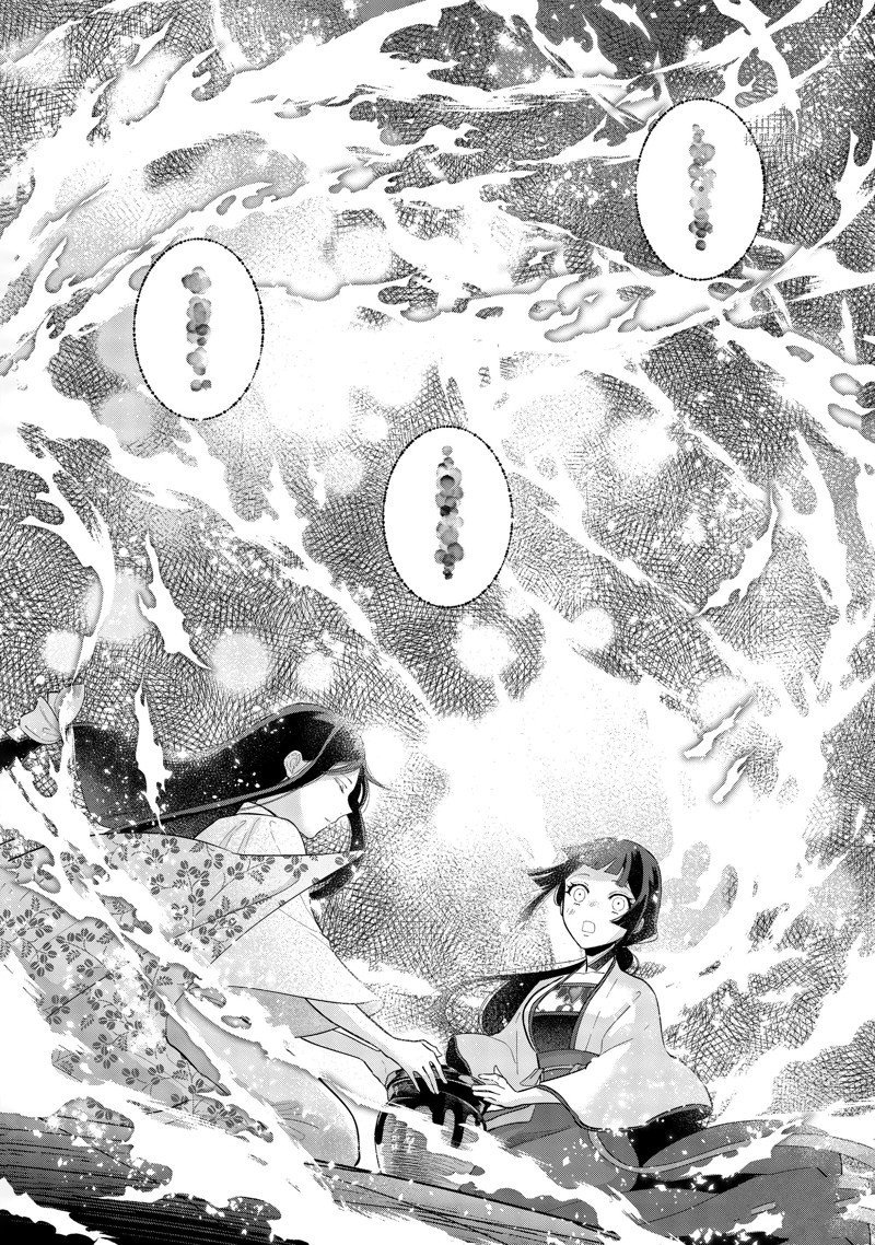 第17话 试看版