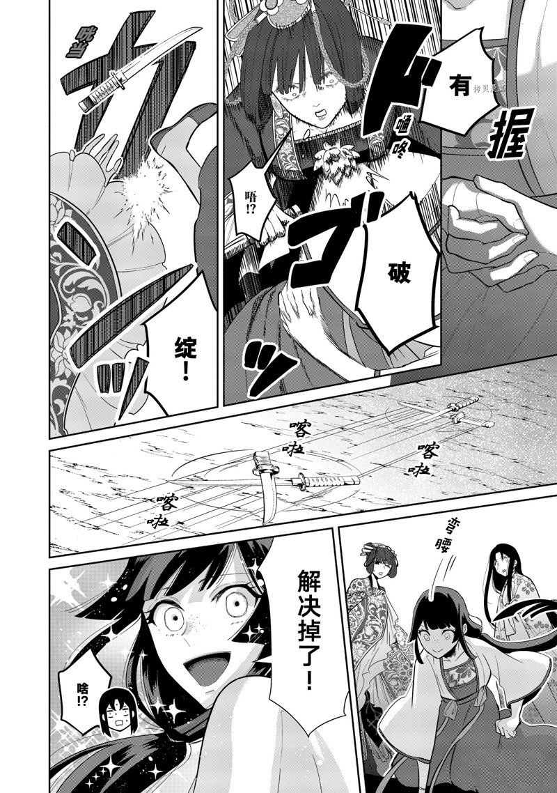 第18话 试看版