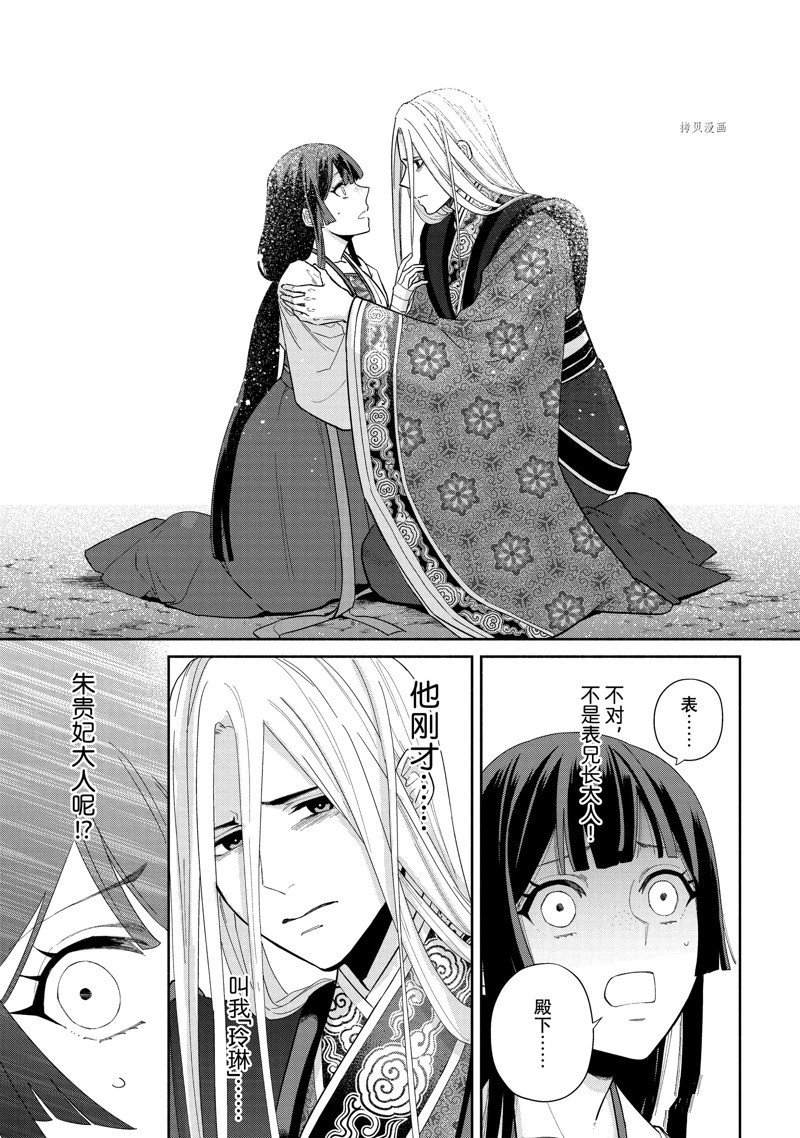 第19话 试看版