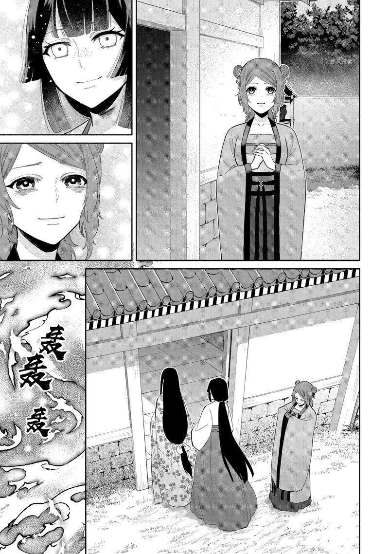 第19话 试看版
