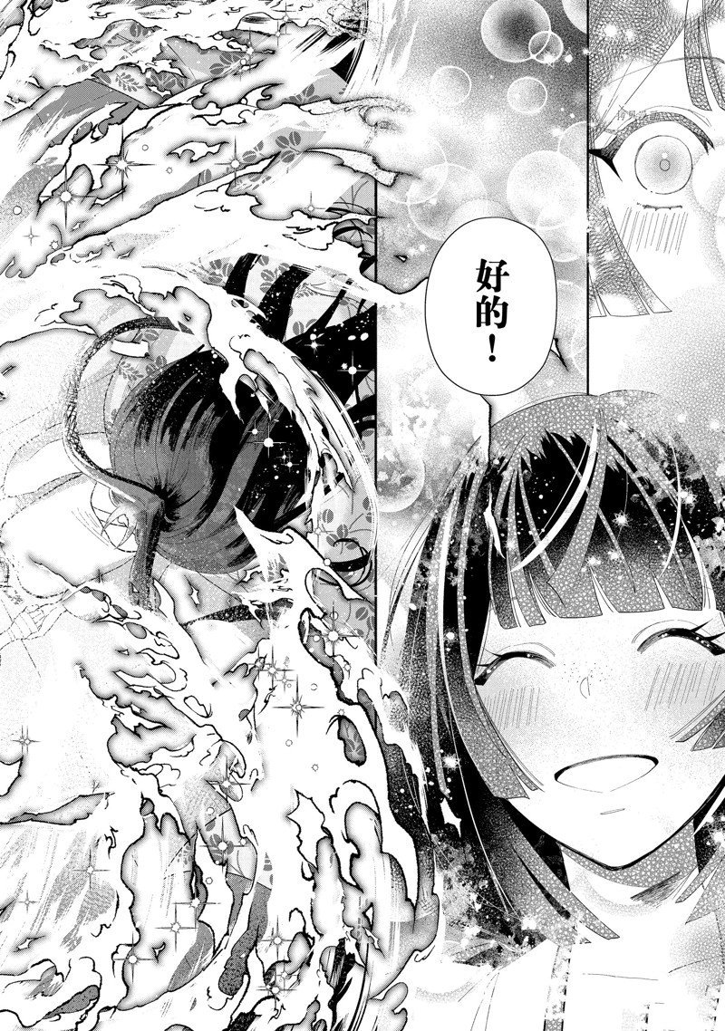 第19话 试看版