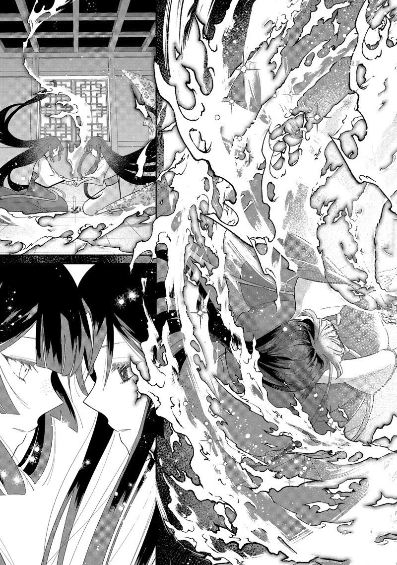 第19话 试看版