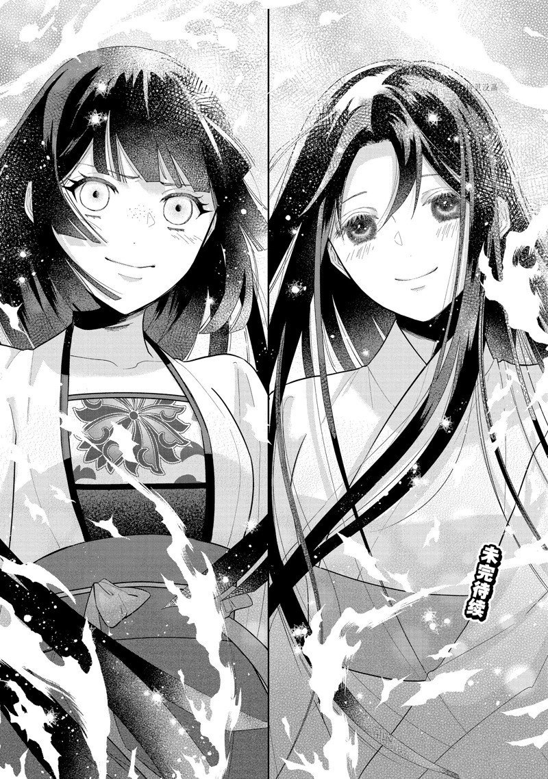 第19话 试看版
