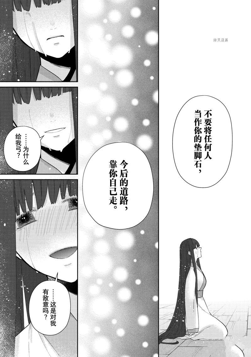 第20话 试看版