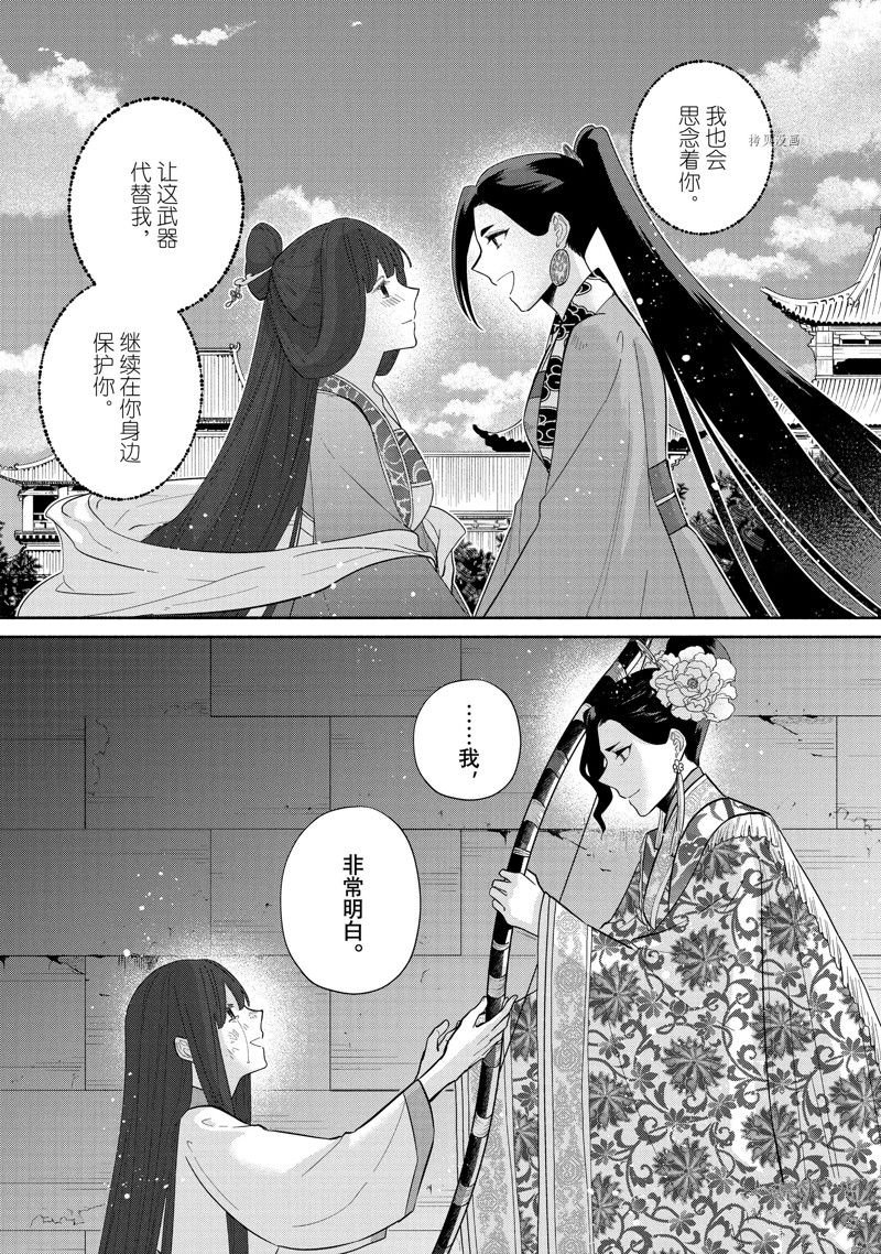 第20话 试看版