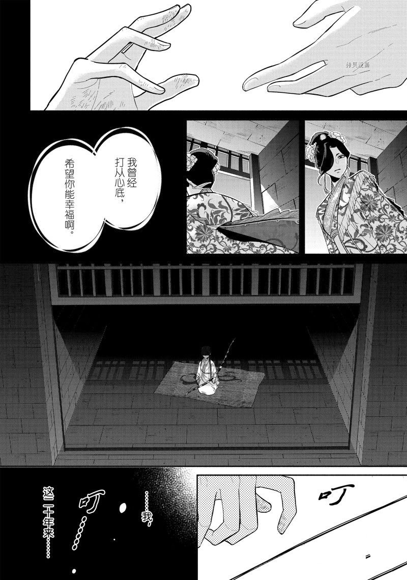 第20话 试看版