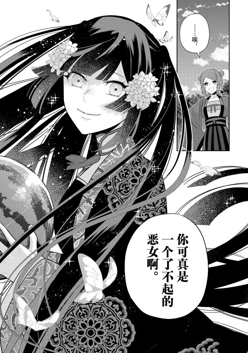 第20话 试看版