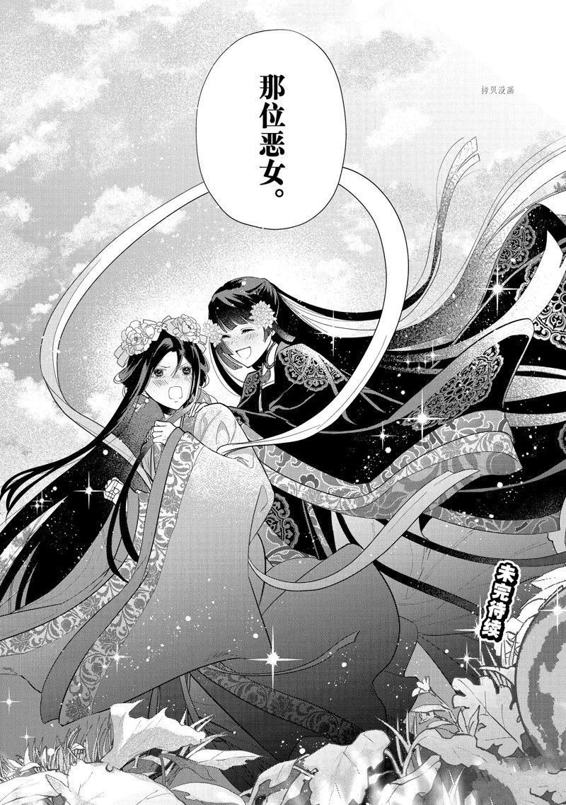 第20话 试看版