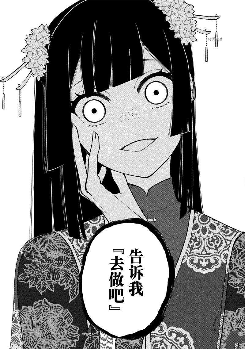 第22话 试看版