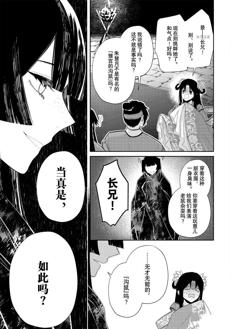 第22话 试看版