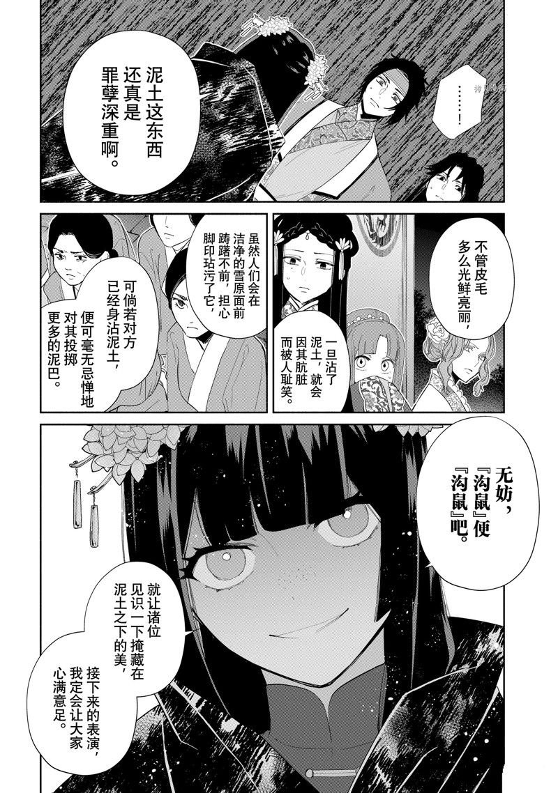 第22话 试看版