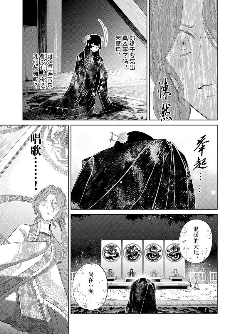 第22话 试看版