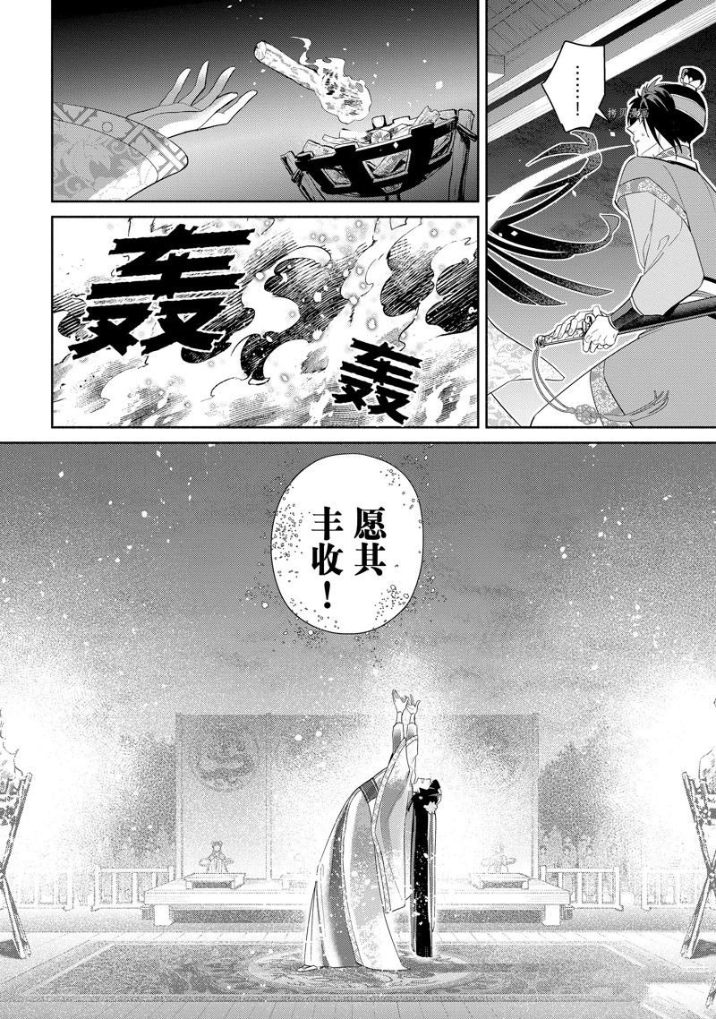 第22话 试看版