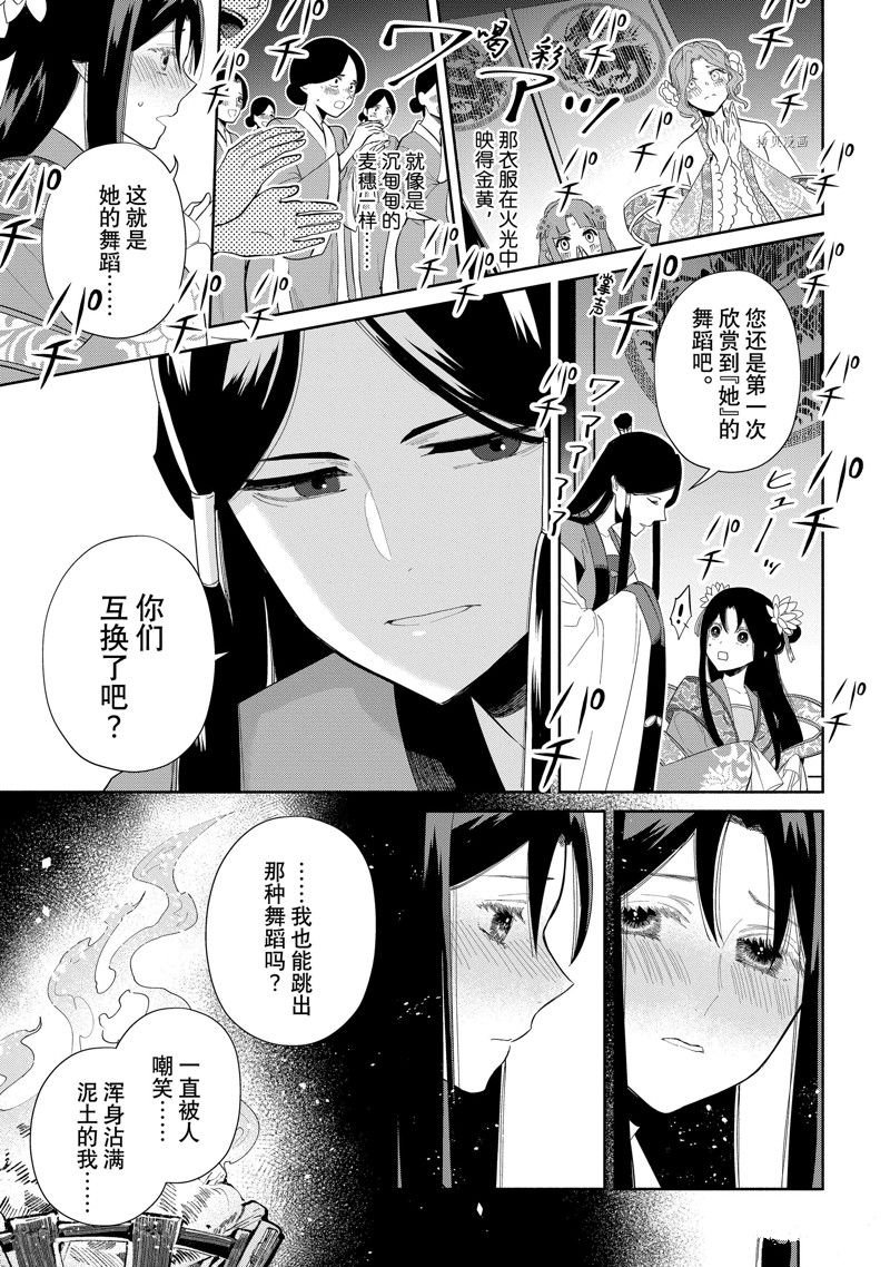 第22话 试看版