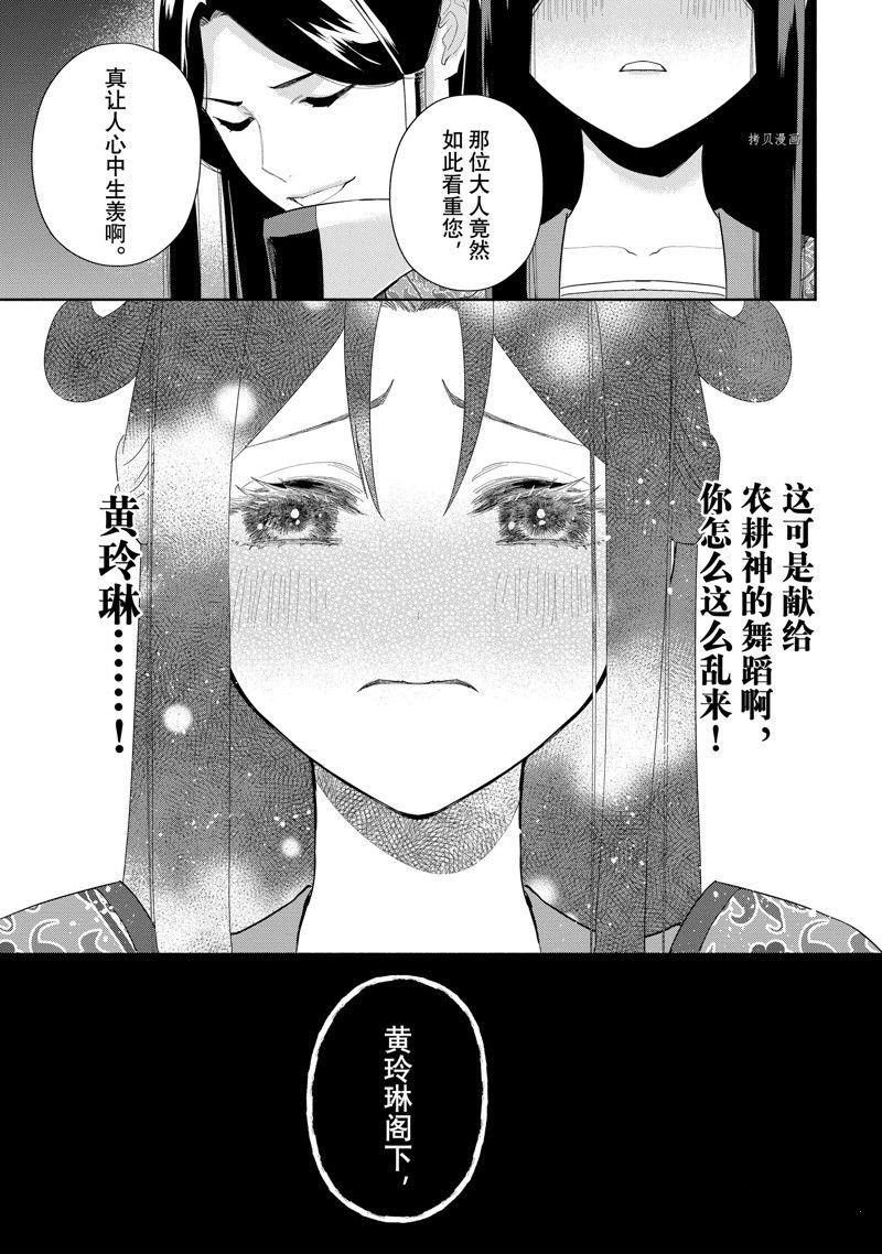 第22话 试看版