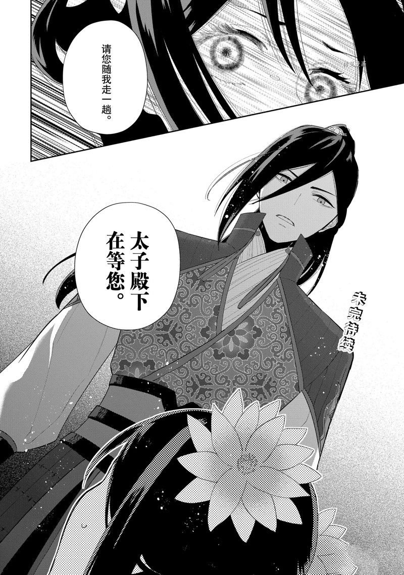 第22话 试看版