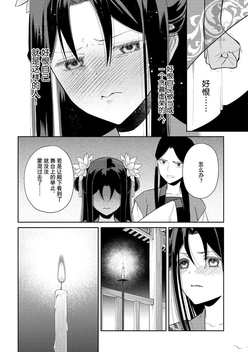 第23话 试看版