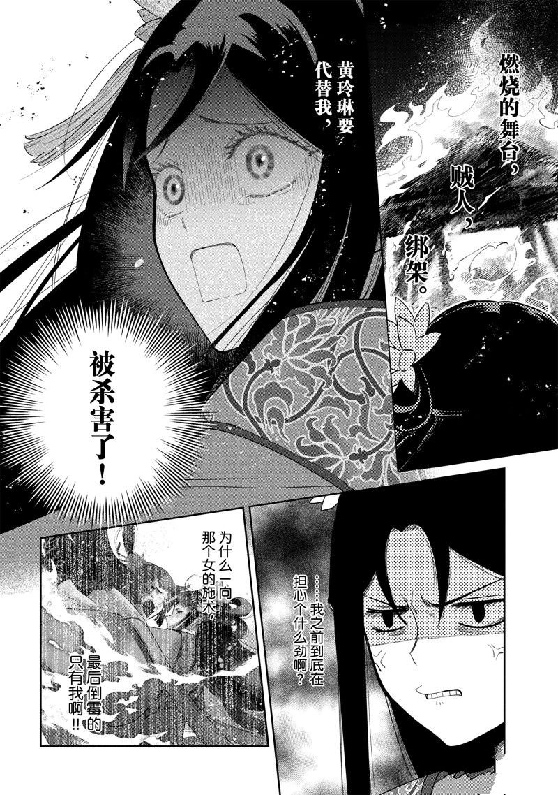 第24话 试看版
