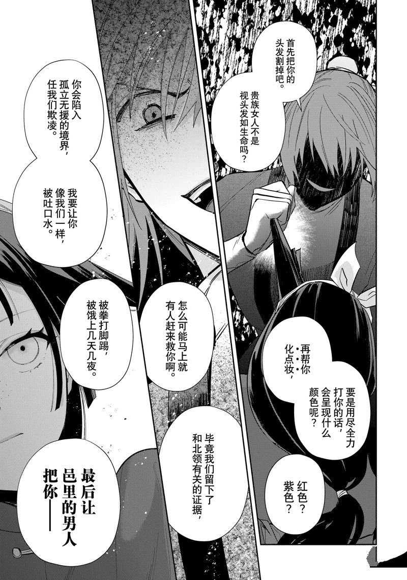 第24话 试看版