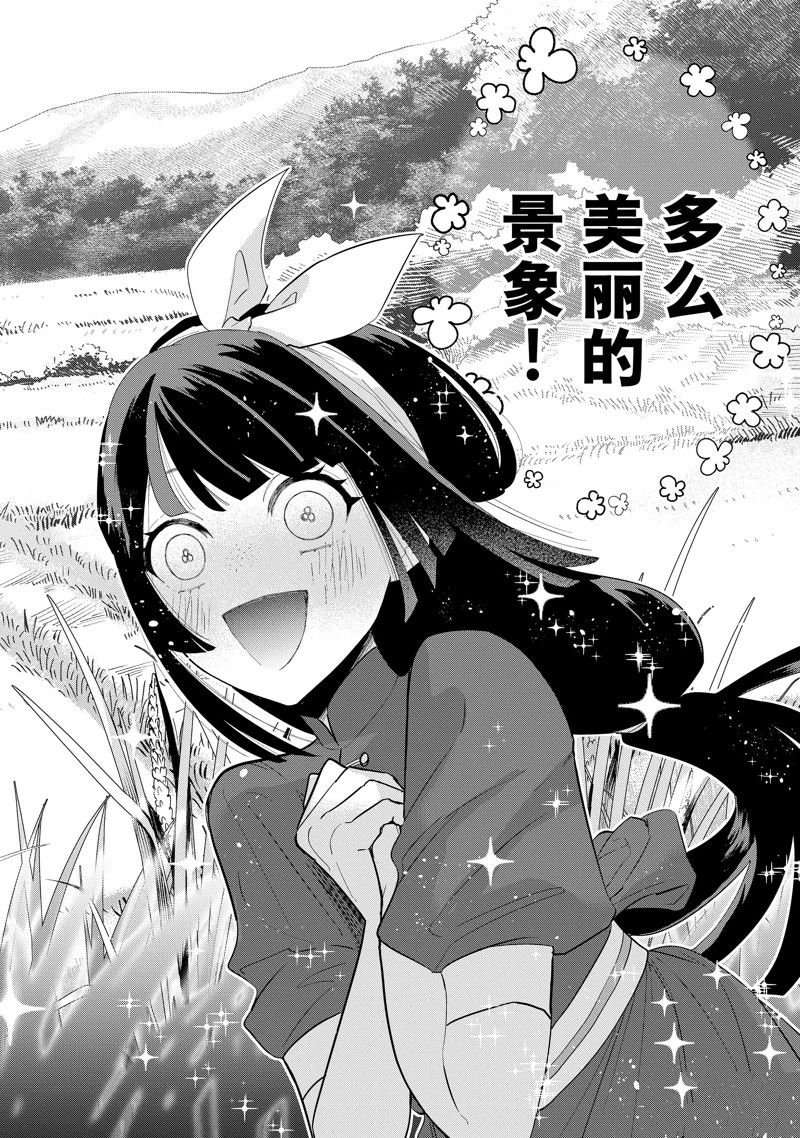 第24话 试看版