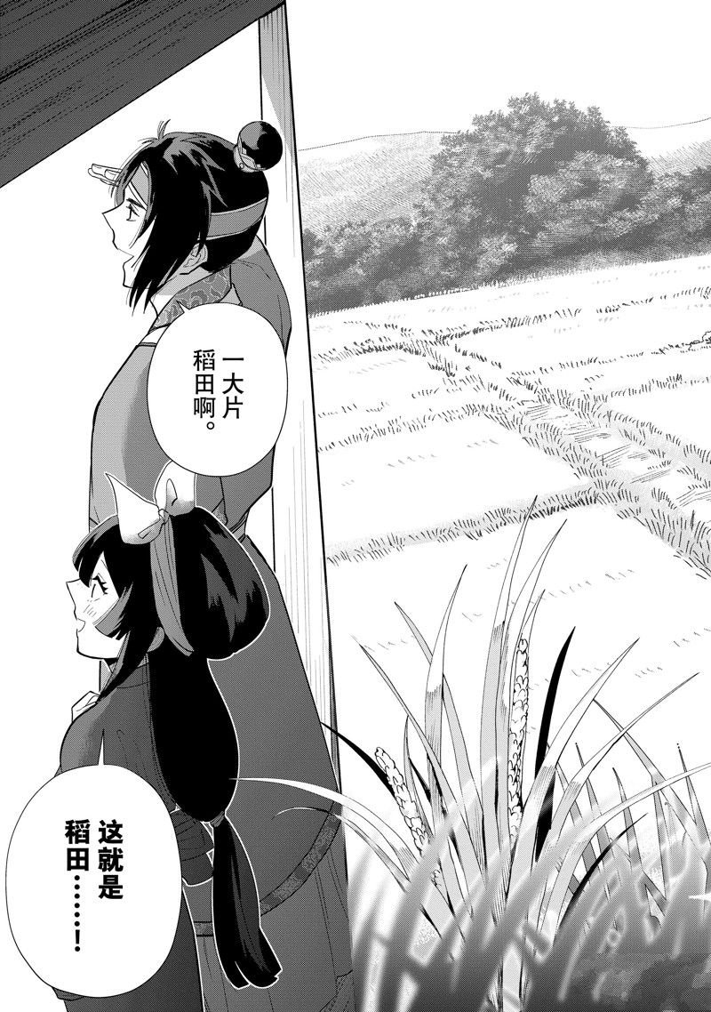 第24话 试看版
