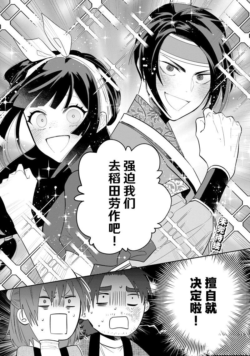 第24话 试看版