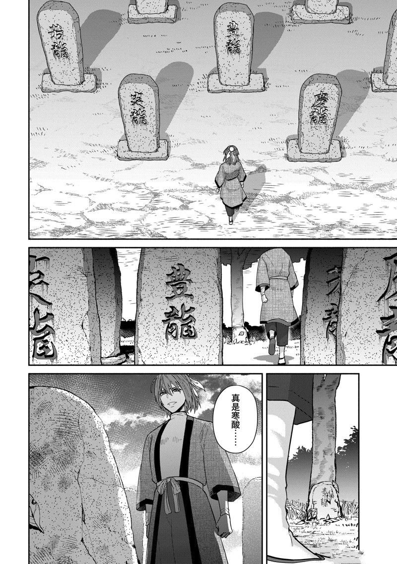 第25话 试看版
