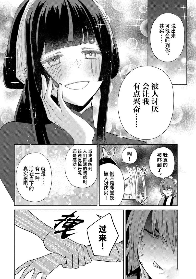 第25话 试看版
