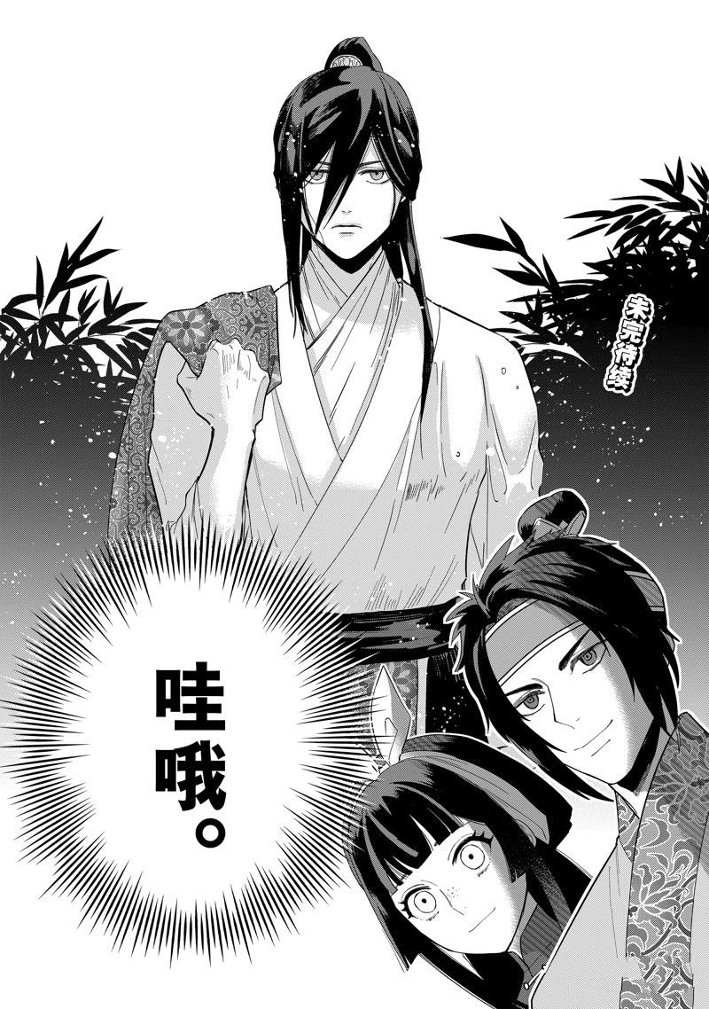 第26话 试看版