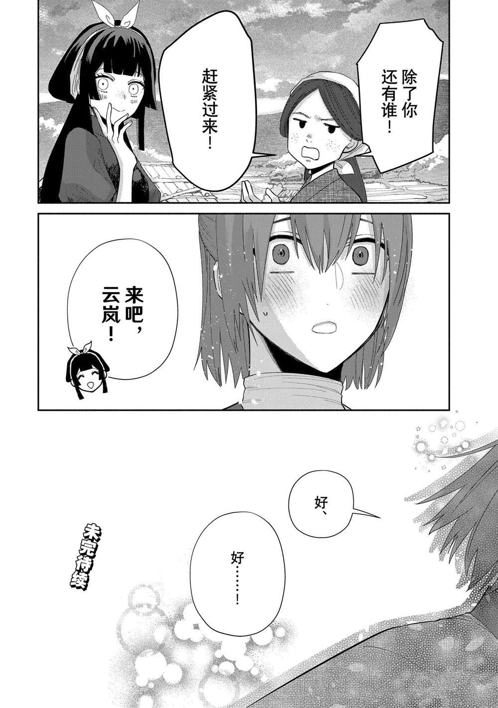 第28话 试看版